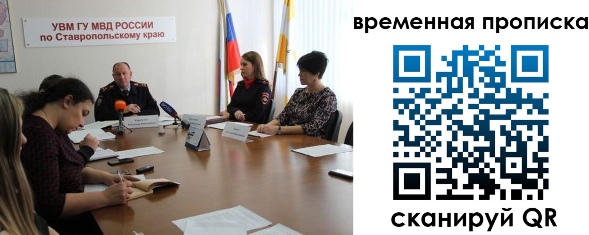 прописка паспорт в Пензе