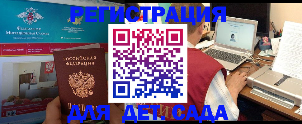 пропишу в квартире в Пензе