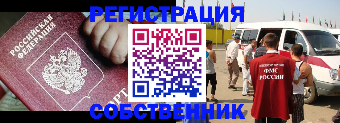 регистрация для дет. сада в Пензе