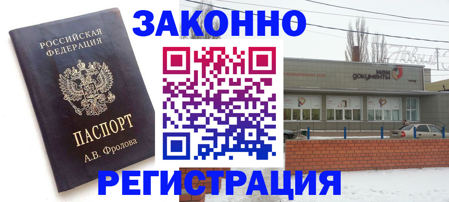 форма 3 в Пензе